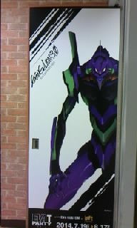 ヱヴァ36