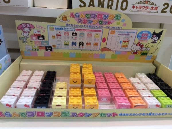 ぐでたま お手のりドール | ぐでぐでママのわくわく過ごす日々の