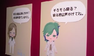 ウィンター6