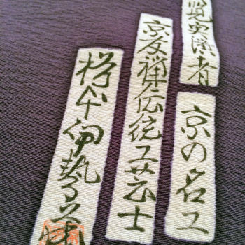 落款