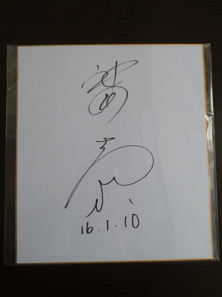 ボートレース平和島】 今日も平和島です。 | 白い稲妻・多摩の黒 ボートレース平和島】 今日も平和島です。 | 白い稲妻・多摩の黒