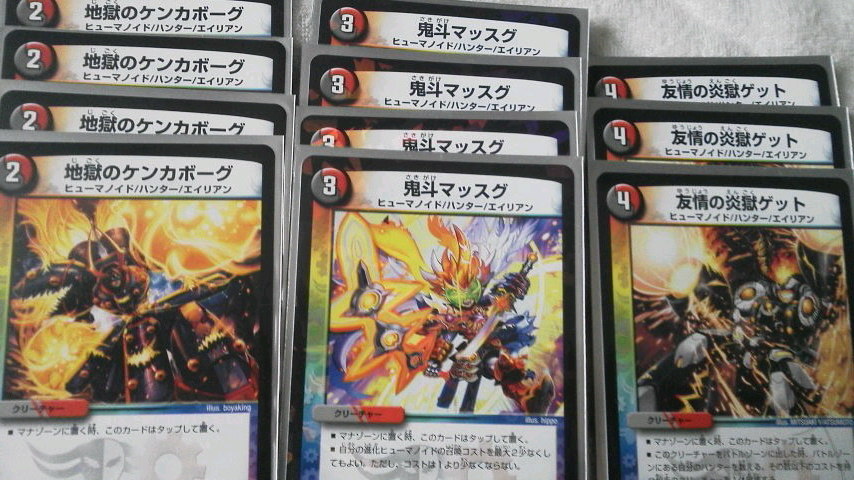 ヒューマノイドデッキ パーツ ヒューマノイドデッキ パーツ