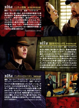 0455 スーパーナチュラル SEASON 6 DISC 3 ［THE COMPLETE SIXTH
