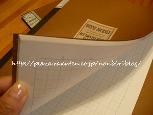 ノートの残りを使って簡単な手作りノート わたし流ｄｉｙとミシンでハンドメイド 楽天ブログ