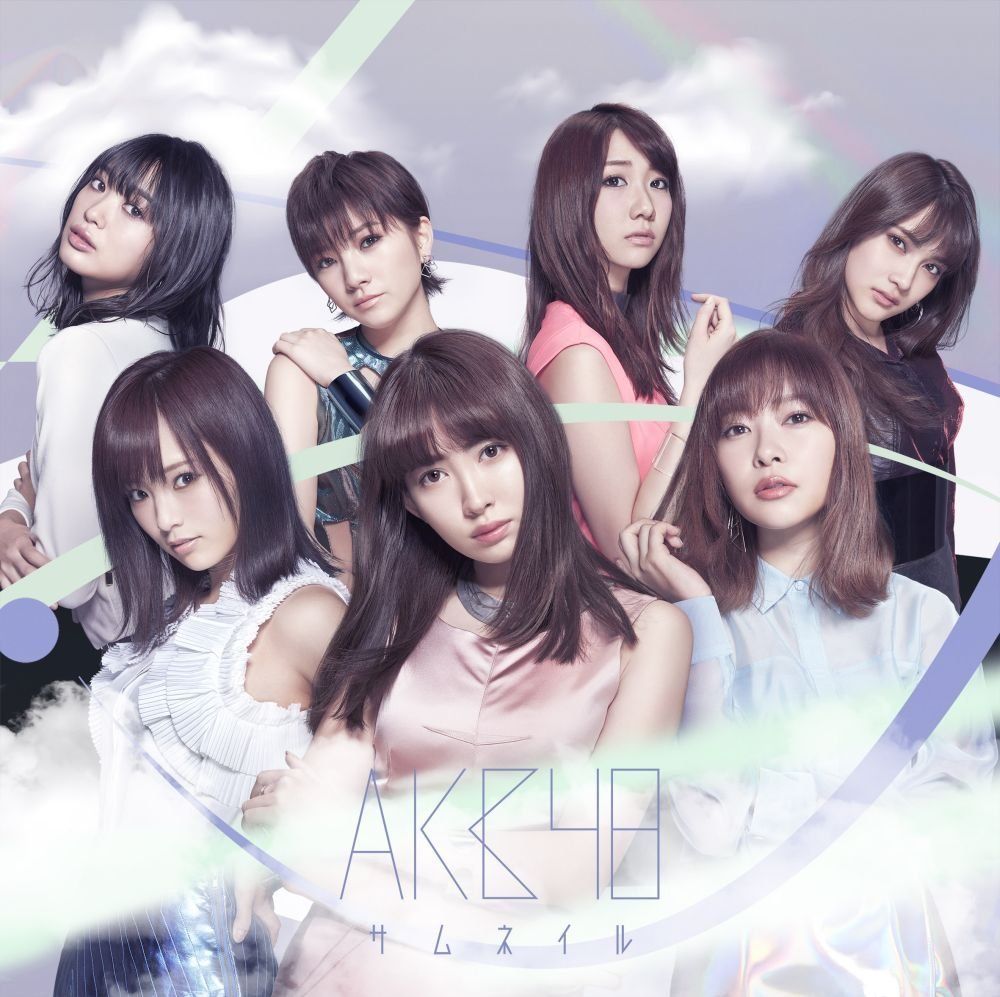 akb 初日 販売 cd