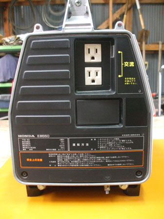 2025年最新】Yahoo!オークション -ホンダ発電機 eb550の中古品