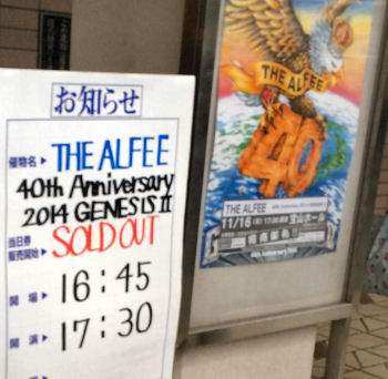 売り切れ