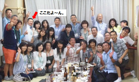 東仙台中学校1975年卒業生の第一回同窓会.png
