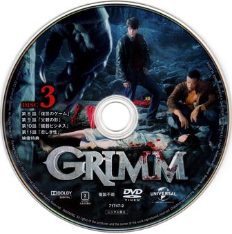 GRIMM グリム シーズン1～4 バリューパック〈6枚組×4〉 GRIMM グリム シーズン1～4 バリューパック〈6枚組×4〉 Amazon