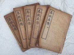 国朝古文所见录_十三卷《國朝古文所見錄十三卷》(清)陳兆麒輯PDF