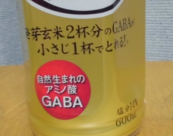 ギャバ醤油 2