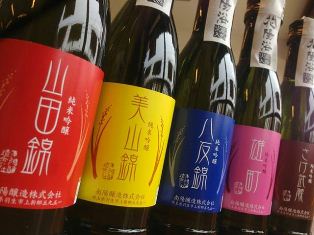 花陽浴 はなあび
