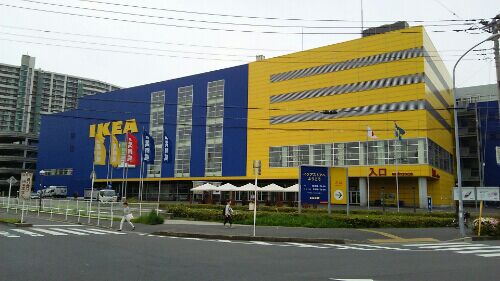 久しぶりに Ikea Tokyo Bay 旧 Ikea船橋 に行って ちょっと驚きました 日々のいろいろなできごと 夜のつぶやき 楽天ブログ