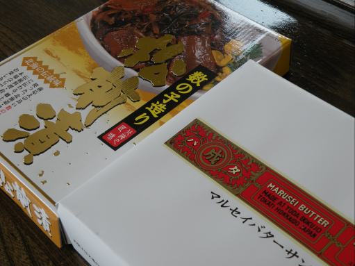 DSCN8977.JPG