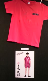 展望36