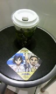 カラ鉄6