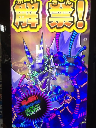 新5章 第2解禁 すずめ屋のポケモンgo オレカバトルブログ 楽天ブログ