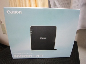 canonプリンターをプリントサーバーでつなぎたい。でもwin7 64bitで