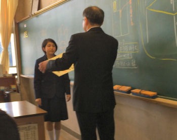 授与