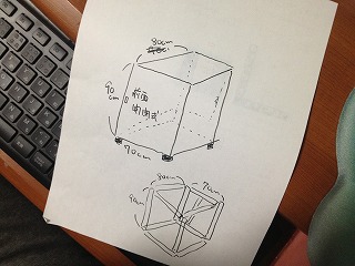 鞍箱の設計図... | Giveimpression - 楽天ブログ