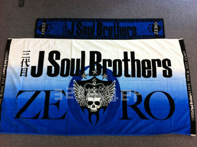 三代目J Soul Brothers LIVE TOUR 2012「0~ZERO~」グッズ来た