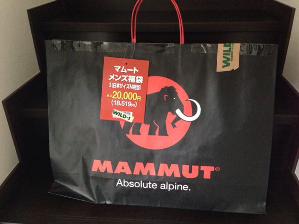 マムート(MAMMUT)福袋2026の中身ネタバレ！予約方法や再販