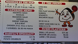 6853