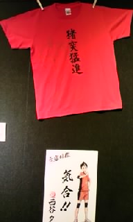 展望30