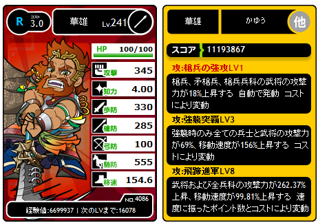 1108-かゆう.png