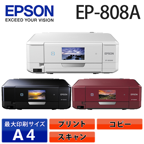 EPSON A4 インクジェット プリンター EP-808 | 北海道・オホーツクから