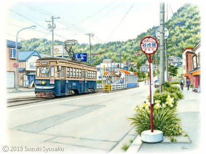 冬の函館市電　水彩画　生原画 水彩画原画 江ノ電駅上下線 ＃422 | iichi 日々の暮らしを