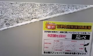 オンリー15