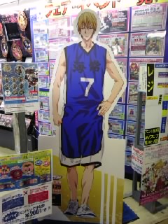 スタンドポップ黄瀬1