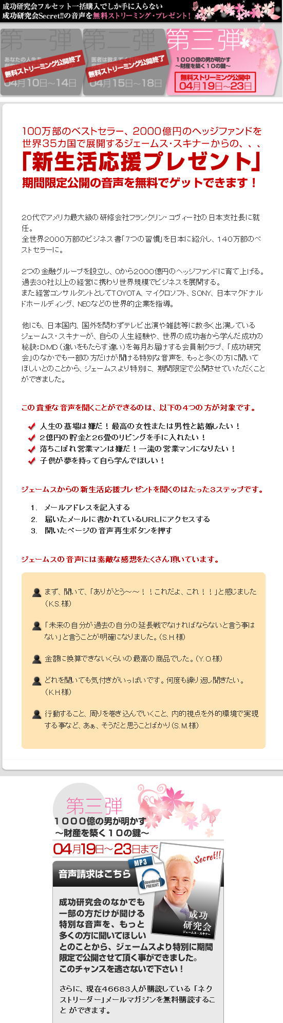 js120419.jpg