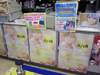 黄瀬誕6