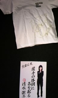 展望39