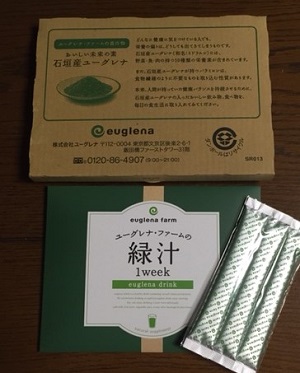 緑汁1