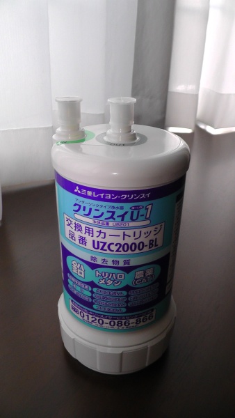 カートリッジ 方 捨て 器 浄水 浄水器って必要？その効果と意外と知らない正しい使い方