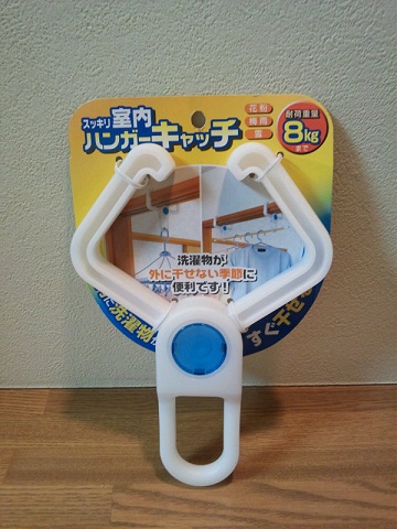 20121203用売られている状態.JPG