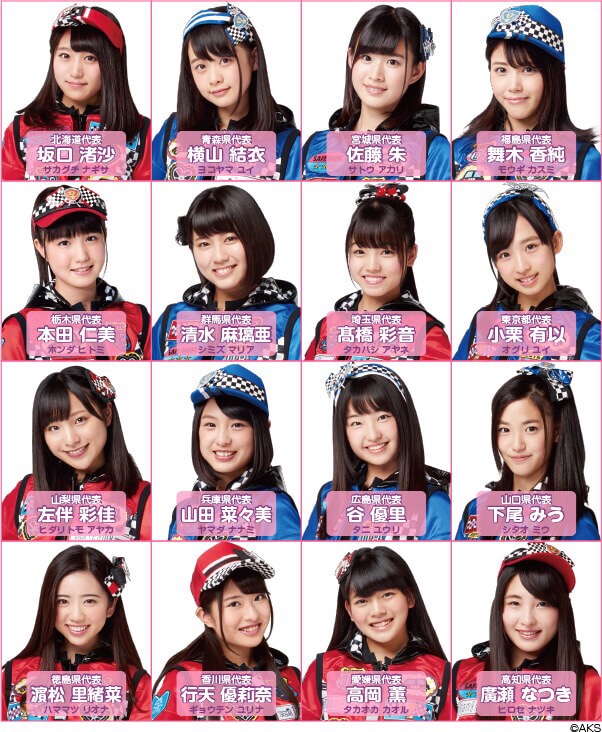 ☆AKB48♪チーム8ライブ＜みんなの収穫祭inさとらんど＞！【映像