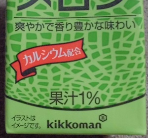 紀文の豆乳 メロン 2