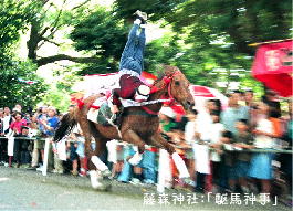 藤森神社：「駆馬神事」.jpg