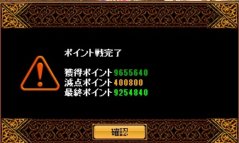 pv結果1