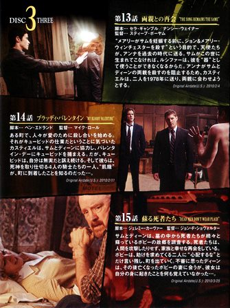スーパーナチュラル　シーズン５ Amazon.co.jp: SUPERNATURAL 5thシーズン 前半セット(1~12話・3