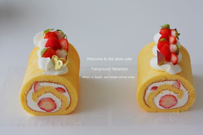 お楽しみ会2つ目は くるくるロールケーキ Happy Delicious Bakery 楽天ブログ