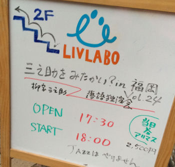 お出かけ