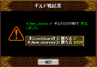 2月9日GV結果.png