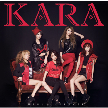 KARA、ニューアルバム「ガールズ フォーエバー」ジャケット写真公開