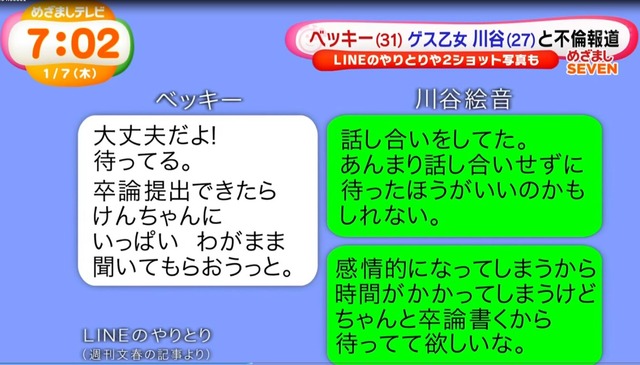 離婚 不倫の証拠 夫が浮気しました しかも２回目 爆 夫 妻 の浮気 夫婦再生 離婚 楽天ブログ