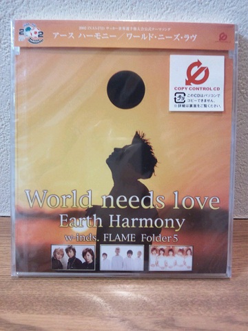 20120704World needs love.JPG